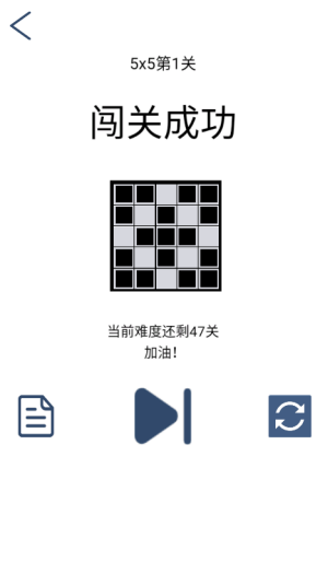 以数织图Nonogram