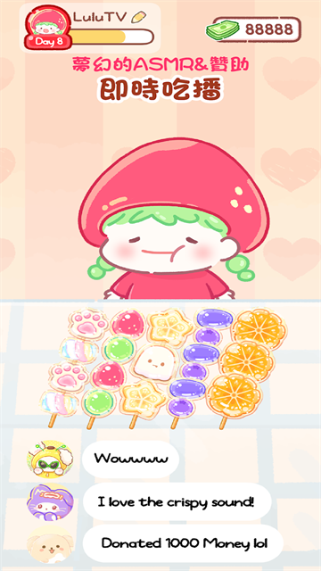 糖葫芦达人(Tanghulu Master)2