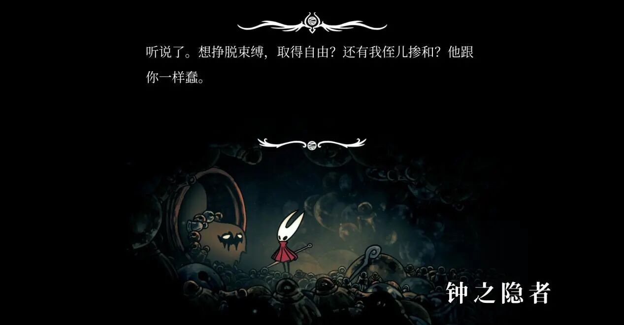 空洞骑士丝之歌内置菜单版