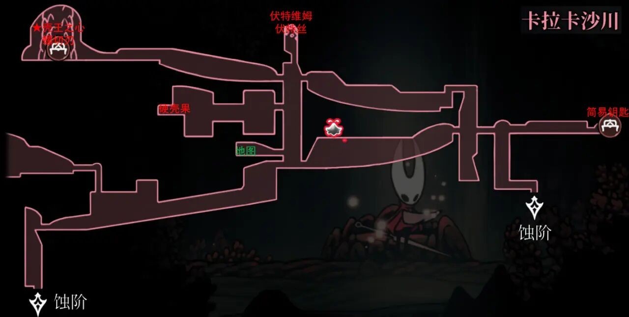 空洞骑士丝之歌内置菜单版