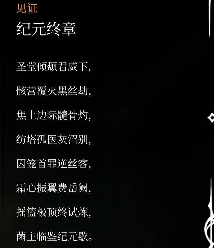 空洞骑士丝之歌内置菜单版