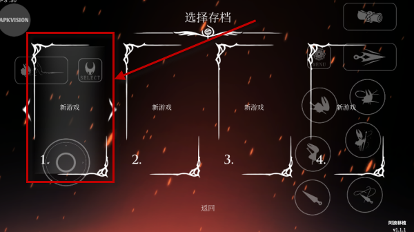 空洞骑士丝之歌内置菜单版