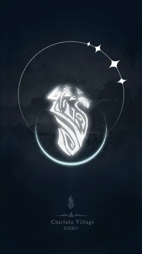 蓝色星原旅谣官服