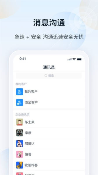 瑞云app2