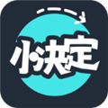小决定随机转盘最新版
