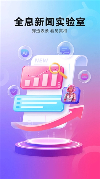 第一现场官方版3