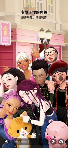 崽崽zepeto金币钻石无限版2