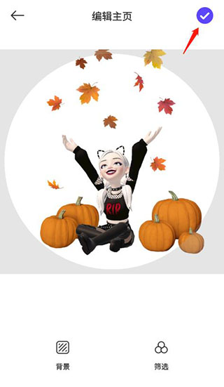 怎么换自定义头像配图4