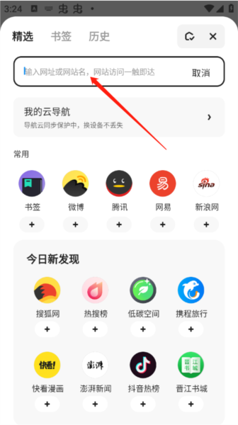 夸克高考app截图5