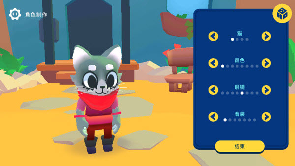 异次元冲刺官方版