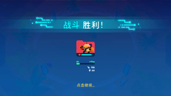 异次元冲刺官方版