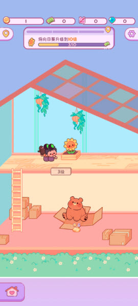 萌爱花园官方版