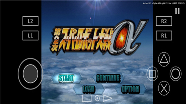 安卓ps2模拟器AetherSX21