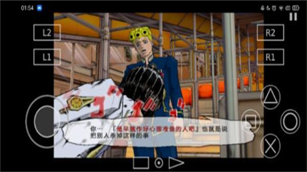 安卓ps2模拟器AetherSX23