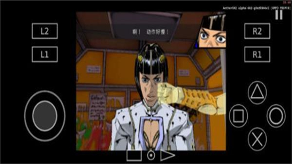 安卓ps2模拟器AetherSX25