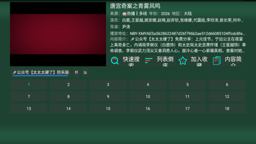 味精仓app宣传图