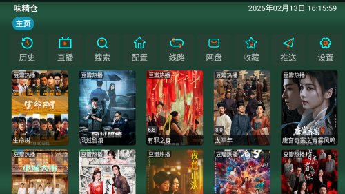 怎么添加配置配图1