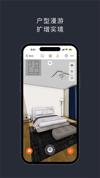 知户型专业版官方版3