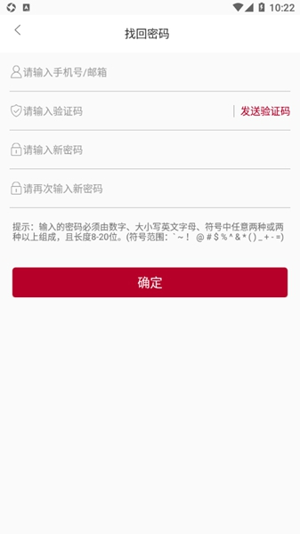 中银研修app官方版1