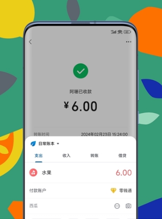软件优势配图1