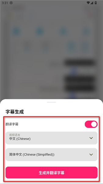 怎么用配图4