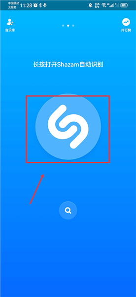 怎么打开悬浮窗配图3