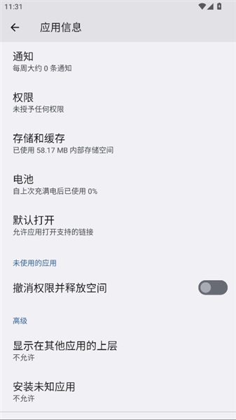 易叫点击器免费版2