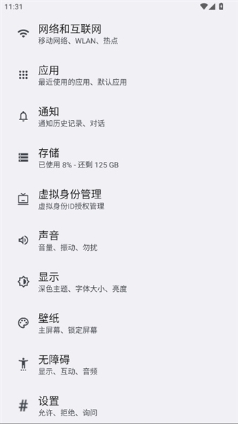 易叫点击器免费版3