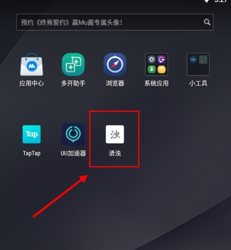 怎么常规清理配图1
