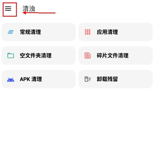 怎么转移文件配图2