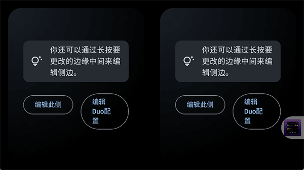 standby mode pro破解版1