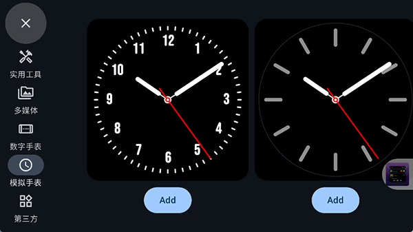 standby mode pro破解版2