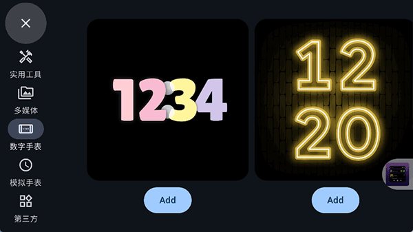 standby mode pro破解版3