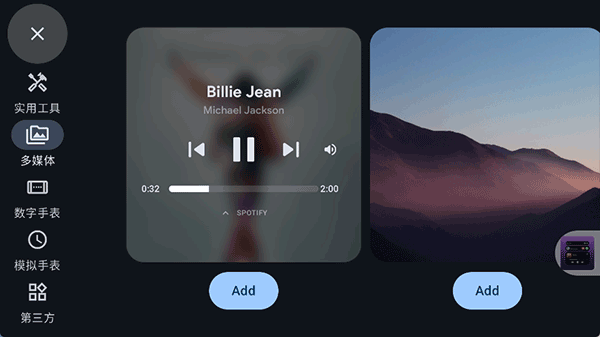 standby mode pro破解版4