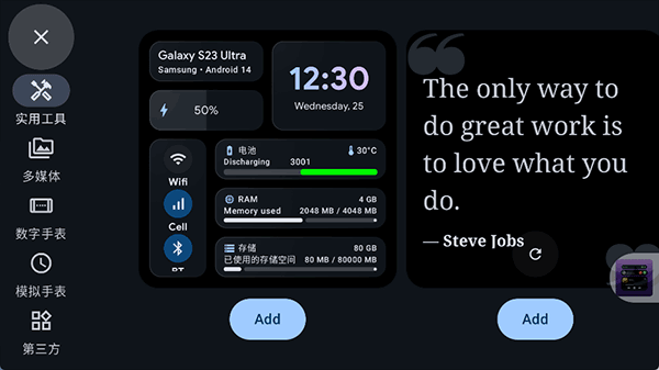 standby mode pro破解版5