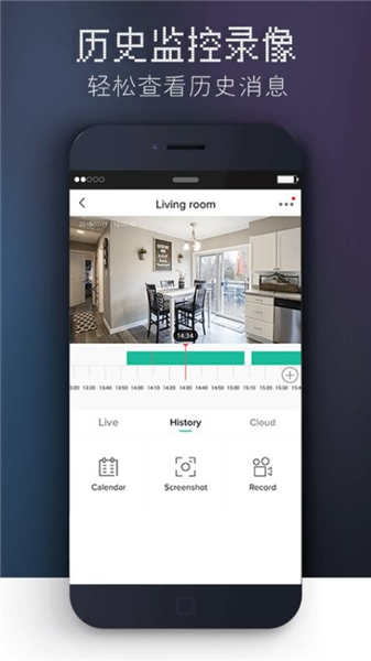 觅睿摄像头手机版4