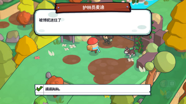 松树之心最新版