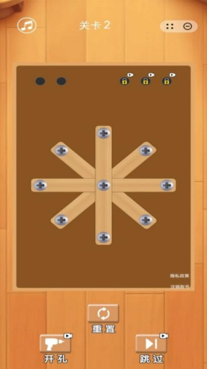 螺母风暴免费版安卓1