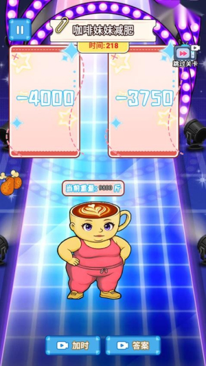 玩梗哈哈哈全新版2