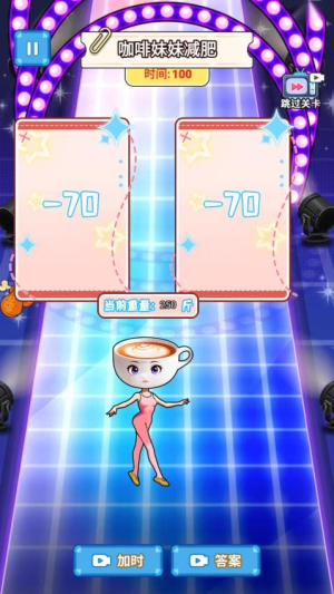 玩梗哈哈哈全新版5