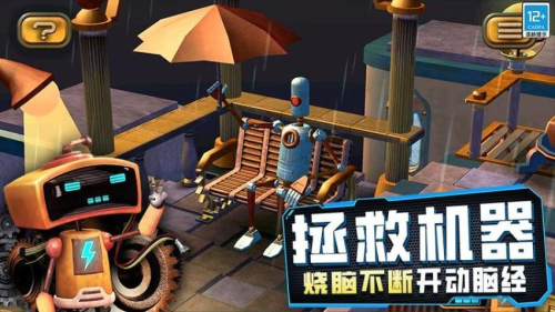 女孩故事解谜最新官网