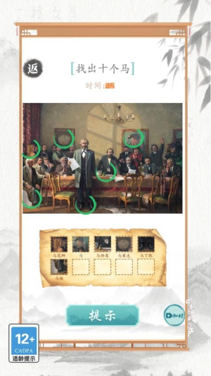 文字也烧脑最新版安卓2