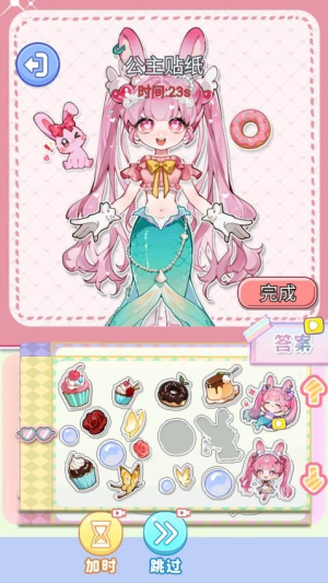 化妆倍儿漂亮官方正式版