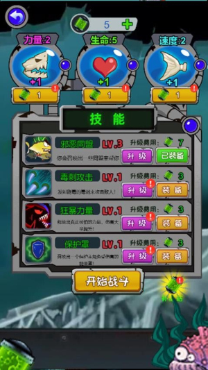 养个小乖乖官网安卓版5