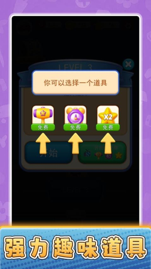 货场对对碰官网安卓版2