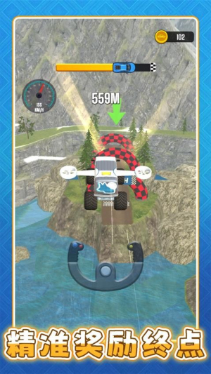 超级遥遥领先免费版安卓2