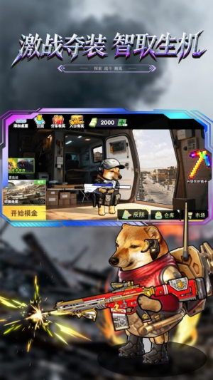 修勾黄金鸟窝正式版免费2