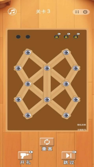 螺母风暴官方正版3