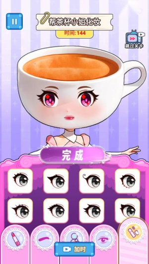 玩梗哈哈哈官网正式版4