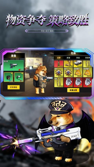 修勾黄金鸟窝最新版安卓5